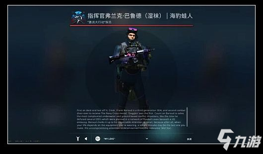 CSGO“激流大行动”皮肤鉴赏及最新攻略