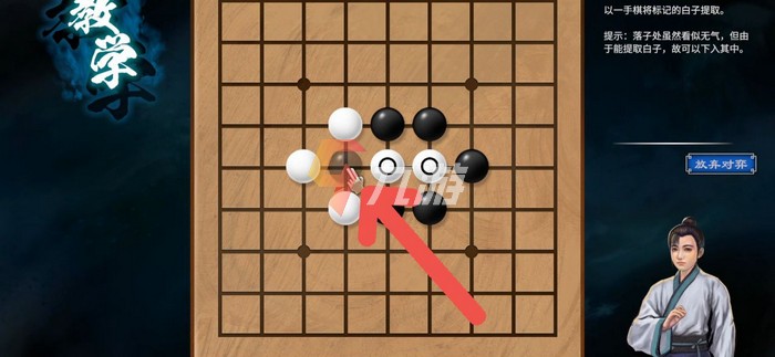 天命奇御2围棋关卡解谜攻略 全围棋关卡图解​