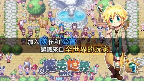 IMO魔法世界好玩吗 IMO魔法世界玩法简介