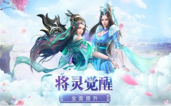 仙武神帝好玩吗 仙武神帝玩法简介