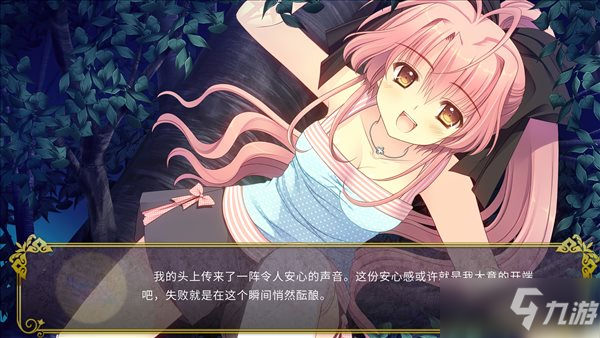 《近月少女的礼仪》预计今年冬季登陆Steam发售